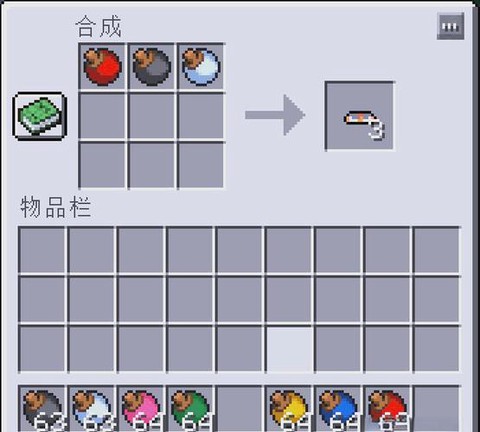 怎么合成神奇宝贝球[图1]