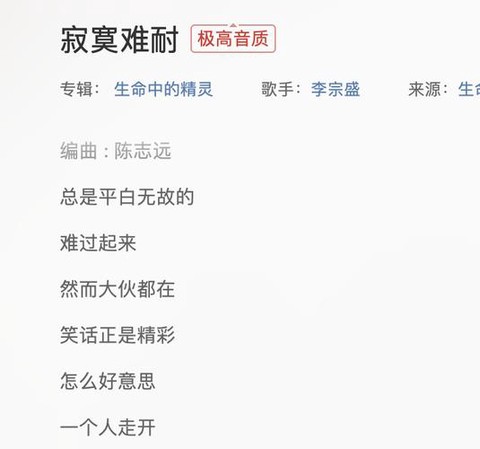 我的爱在寂寞世界里什么歌[图2]