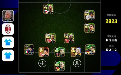 实况足球怎么成长最快