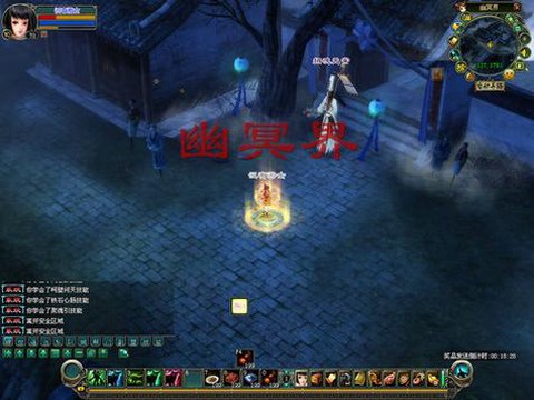 倩女幽魂夺魂幡怎么用[图2]