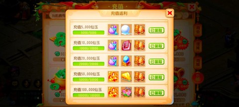 梦幻西游点卡怎么赚[图2]