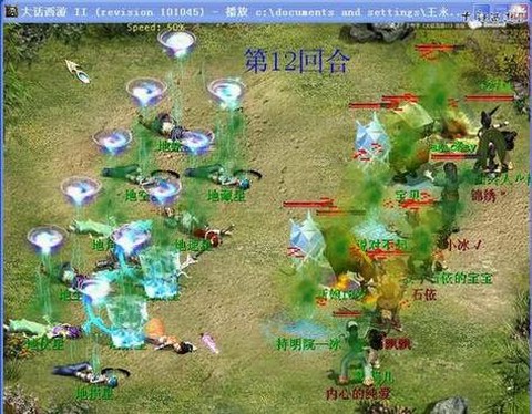 大话西游2怎么转生