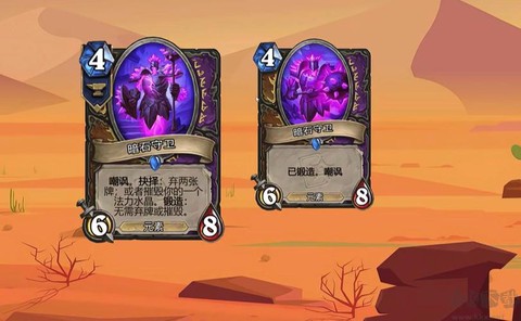 炉石传说怎么破解内购[图1]