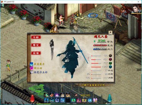 金庸群侠传5丐帮如何