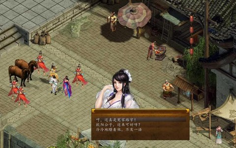 金庸群侠传5丐帮如何[图2]