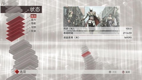 刺客信条2怎么联机[图1]