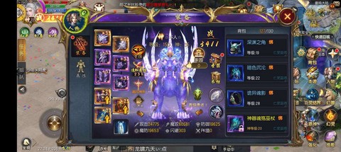 魔域成神选什么神格好[图2]