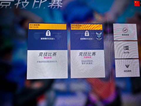 守望先锋禁赛怎么办[图2]