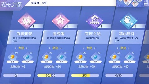 qq炫舞如何建立舞团