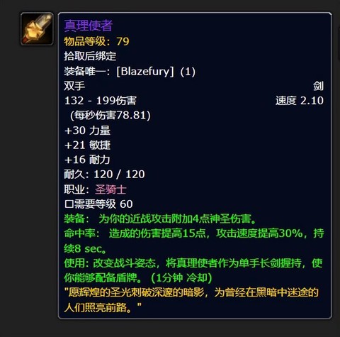 魔兽世界怎么进史诗