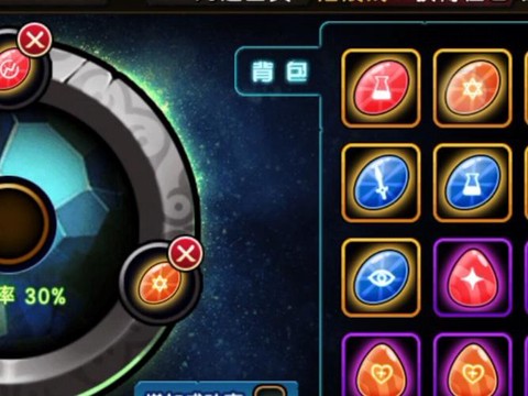 qq飞车宝珠怎么用