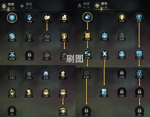 龙之谷手游怎么代练[图1]