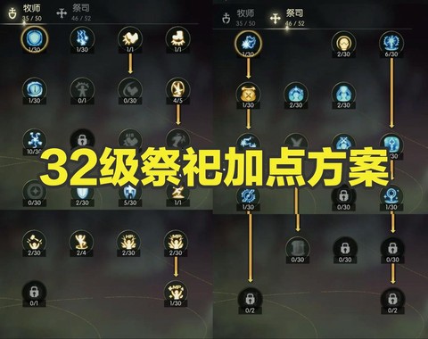 龙之谷手游怎么代练[图2]