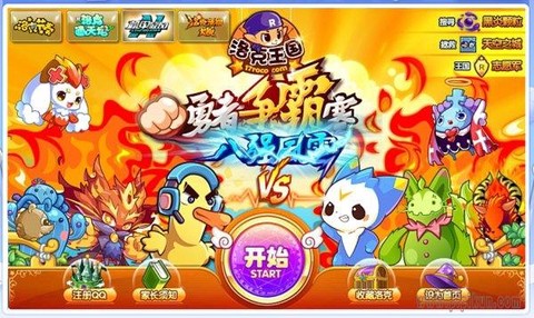 qq洛克王国图标怎么点亮[图1]