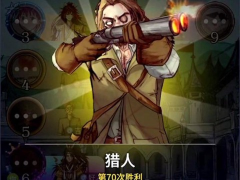 狼人杀上帝怎么叫猎人[图2]