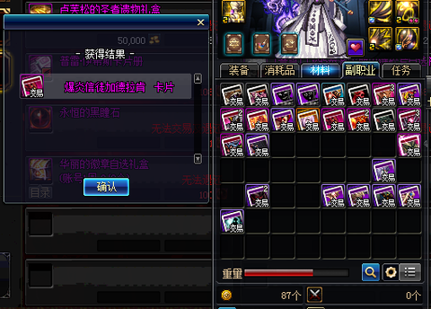 dnf附魔师怎么赚钱