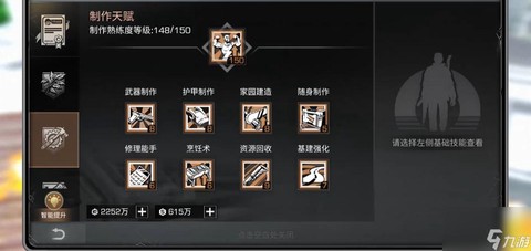 明日之后怎么pvp