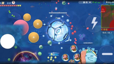 球球大作战怎么比赛