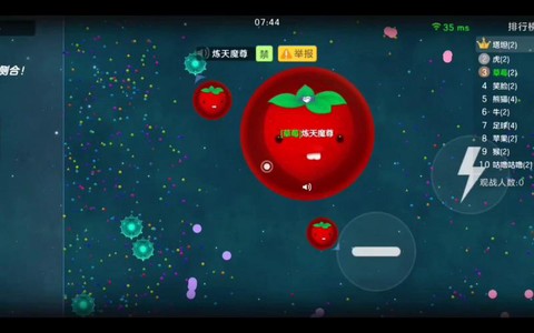 球球大作战怎么比赛[图1]