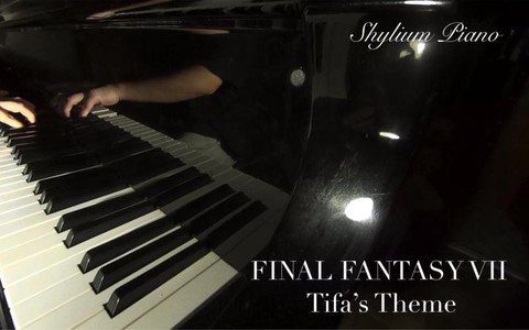 最终幻想7钢琴怎么弹