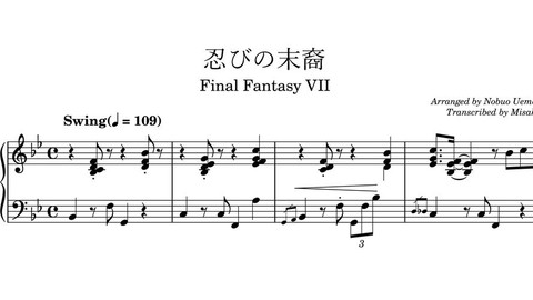 最终幻想7钢琴怎么弹[图1]