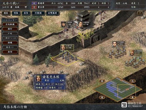 三国志10怎么兄弟