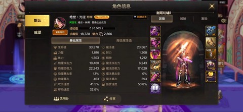 dnf鳗鱼是什么职业