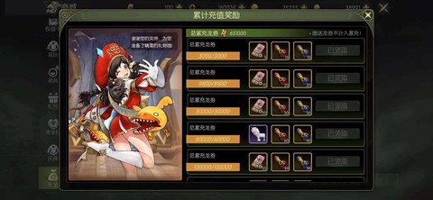 龙之谷什么服务器人多