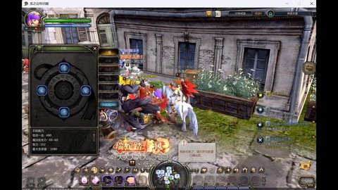 龙之谷什么服务器人多[图2]