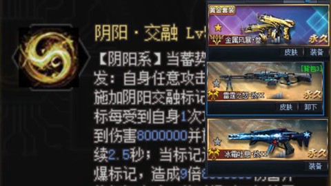 生死狙击怎么捡武器