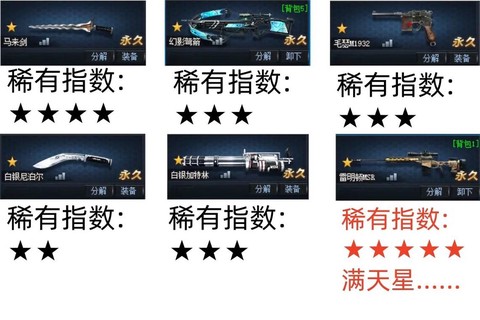 生死狙击怎么捡武器[图1]