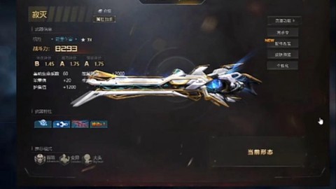 生死狙击怎么捡武器[图2]