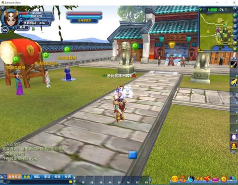 武林外传金钱怎么弄[图1]