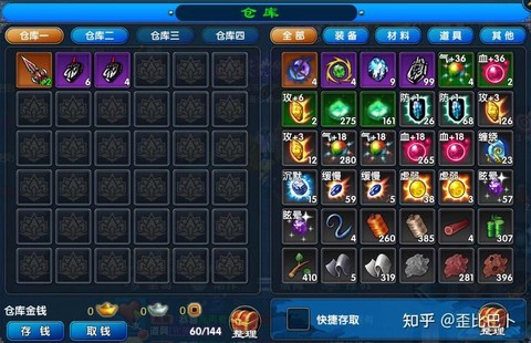 武林外传金钱怎么弄[图2]