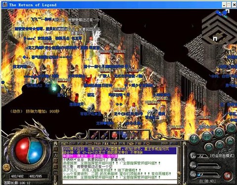 传奇归来信用分怎么刷[图1]