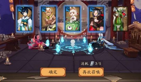 阴阳师破碎的符咒怎么得[图1]