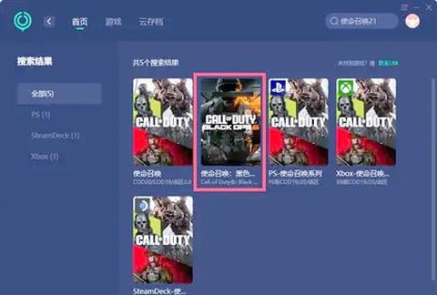 使命召唤单机怎么联机[图1]
