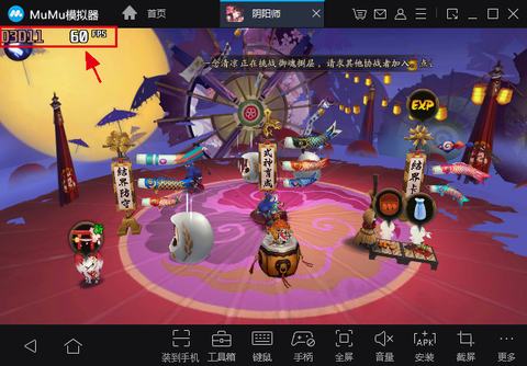 阴阳师怎么关闭声音