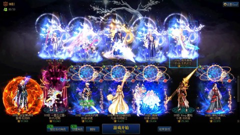 dnf龙族之信仰怎么样