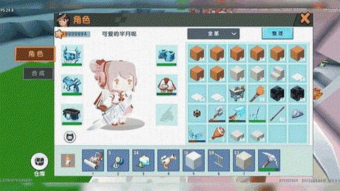 迷你世界怎么做围栏[图1]