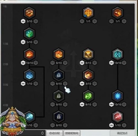 冒险岛2如何看输出[图1]