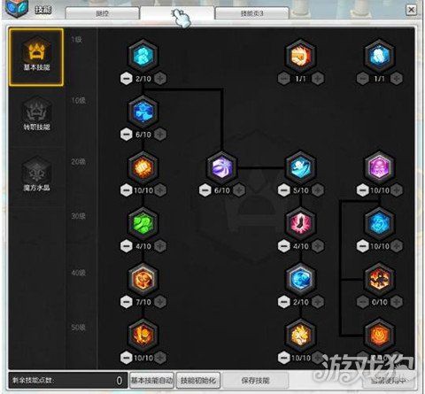 冒险岛2如何看输出[图2]