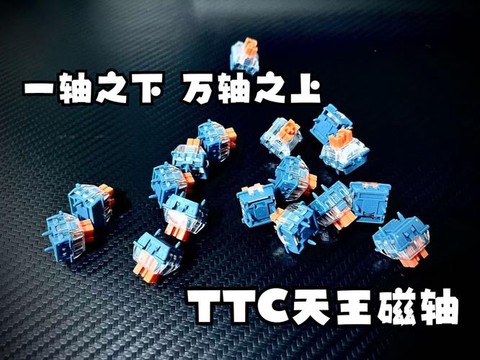 打dota用什么轴[图2]