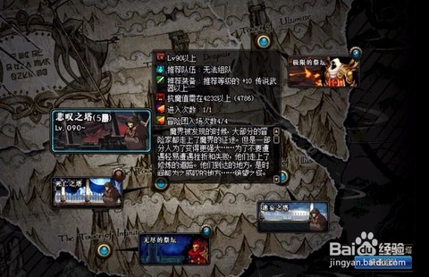 dnf千年岁月怎么弄[图1]