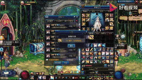 dnf千年岁月怎么弄[图2]