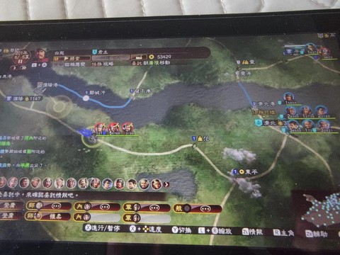 三国志13怎么师事[图2]