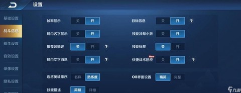 怎么看王者荣耀周报[图1]