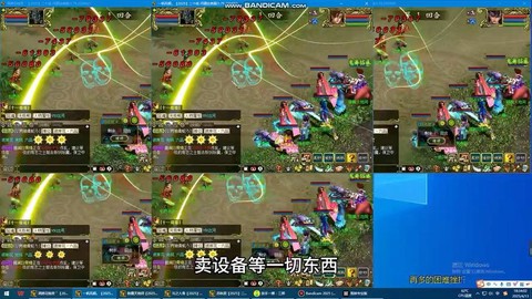 多游问道手游怎么更新