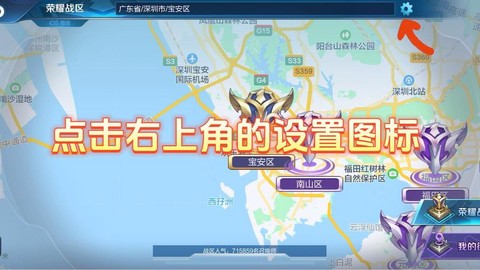 王者荣耀地图怎么修改[图2]