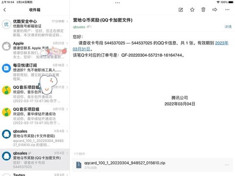q币怎么充王者荣耀[图2]
